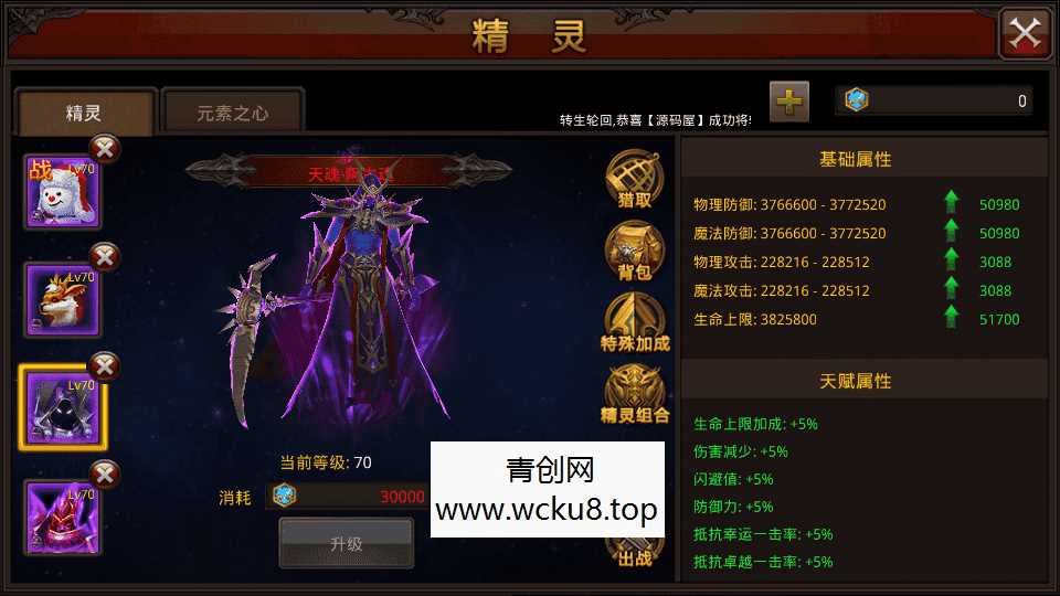 3D魔幻手游【全民奇迹荣耀奇迹突破21E】最新整理WIN系服务端+安卓+GM工具+GM后台+详细搭建教程+视频教程