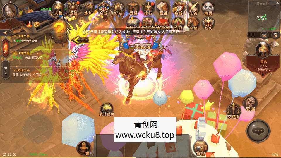 3D魔幻手游【全民奇迹荣耀奇迹突破21E】最新整理WIN系服务端+安卓+GM工具+GM后台+详细搭建教程+视频教程