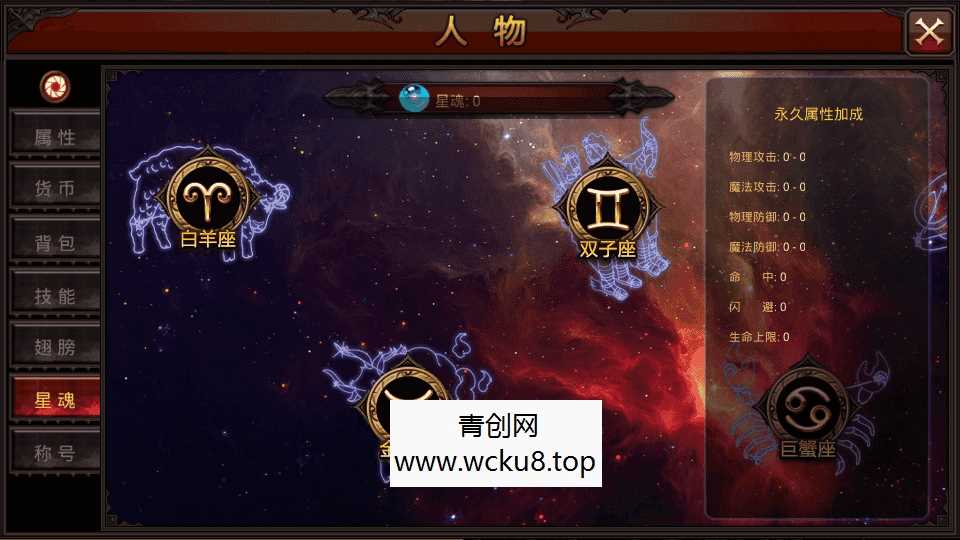 3D魔幻手游【全民奇迹荣耀奇迹突破21E】最新整理WIN系服务端+安卓+GM工具+GM后台+详细搭建教程+视频教程