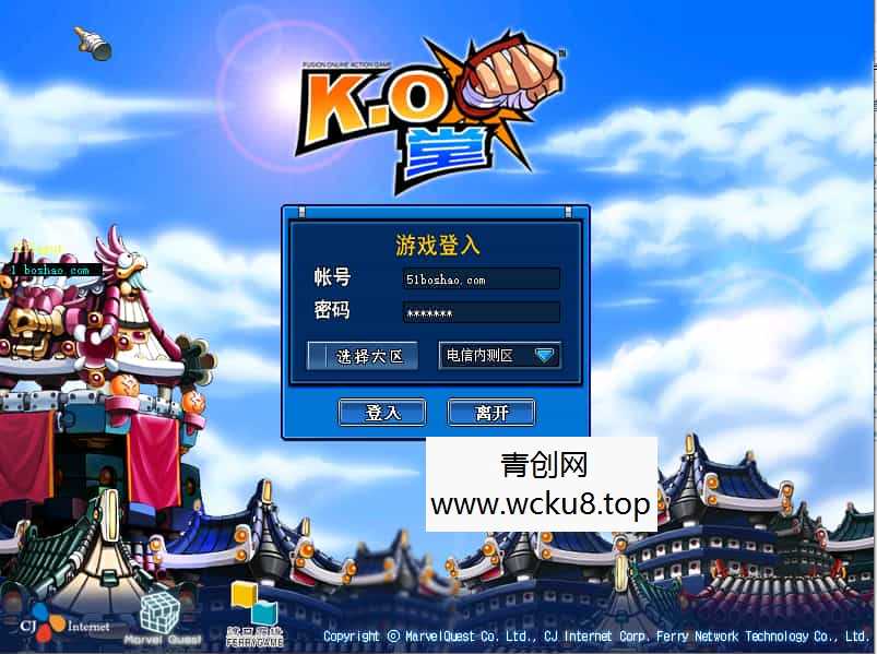 Q萌冒险端游【KO堂】最新整理WIN系半手工服务端+PC客户端+网页注册+详细搭建教程+视频教程网赚项目-副业赚钱-互联网创业-资源整合青创网