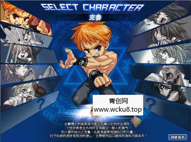 Q萌冒险端游【KO堂】最新整理WIN系半手工服务端+PC客户端+网页注册+详细搭建教程+视频教程