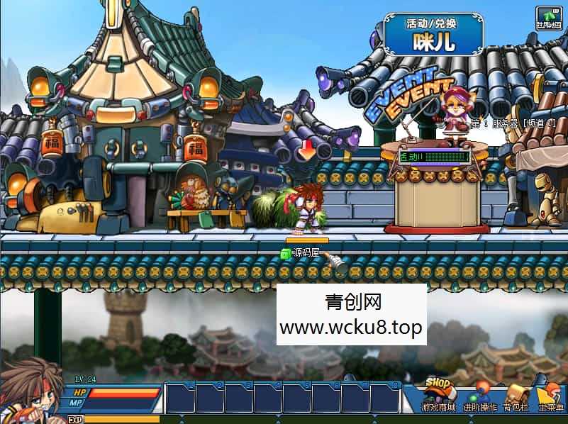 Q萌冒险端游【KO堂】最新整理WIN系半手工服务端+PC客户端+网页注册+详细搭建教程+视频教程