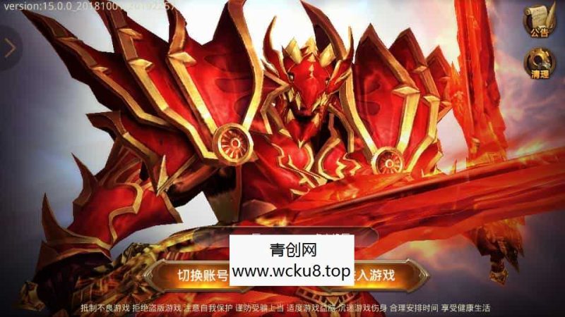3D魔幻手游【全民奇迹15第三季跨服版】最新整理Win系服务端+本地注册+加解密工具+GM工具+GM授权后台+安卓苹果双端+详细搭建教程网赚项目-副业赚钱-互联网创业-资源整合青创网