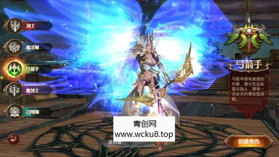 3D魔幻手游【全民奇迹15第三季跨服版】最新整理Win系服务端+本地注册+加解密工具+GM工具+GM授权后台+安卓苹果双端+详细搭建教程