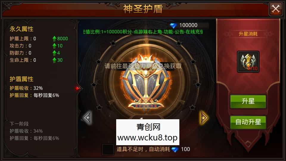 3D魔幻手游【全民奇迹15第三季跨服版】最新整理Win系服务端+本地注册+加解密工具+GM工具+GM授权后台+安卓苹果双端+详细搭建教程