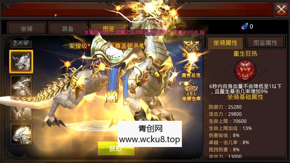 3D魔幻手游【全民奇迹15第三季跨服版】最新整理Win系服务端+本地注册+加解密工具+GM工具+GM授权后台+安卓苹果双端+详细搭建教程