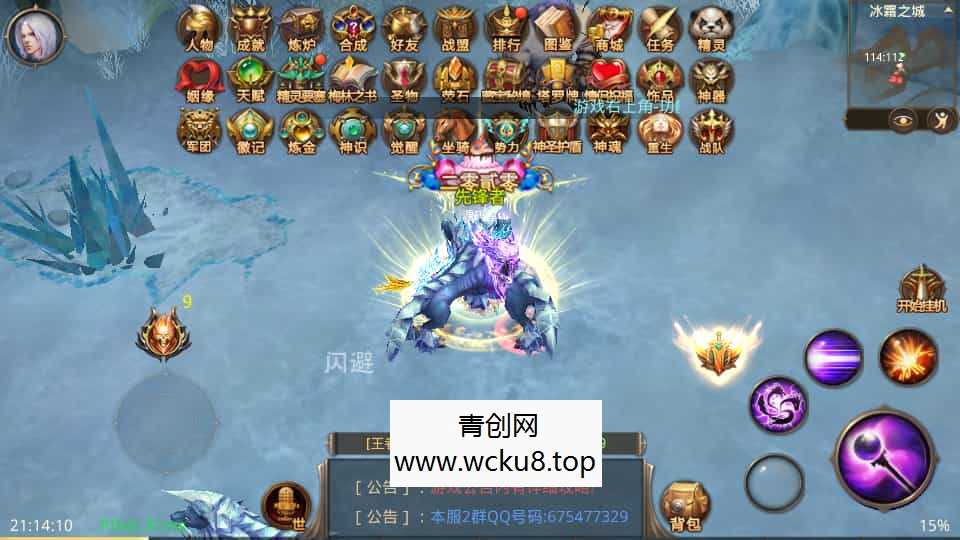 3D魔幻手游【全民奇迹15第三季跨服版】最新整理Win系服务端+本地注册+加解密工具+GM工具+GM授权后台+安卓苹果双端+详细搭建教程