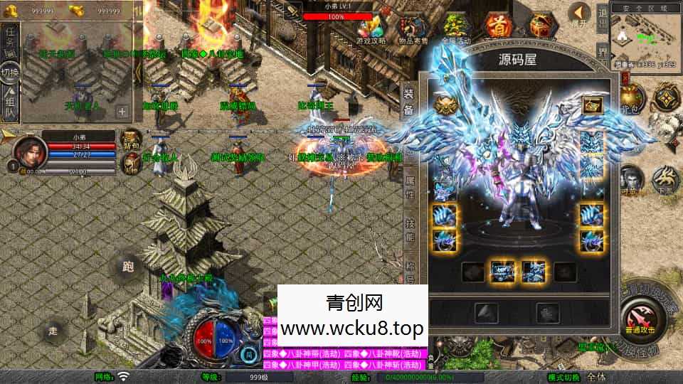 XO三端引擎传奇手游【1.80舞动合击】最新整理Win系服务端+PC安卓苹果三端+加密工具+详细搭建教程