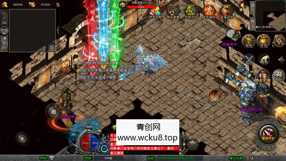 XO三端引擎传奇手游【1.80舞动合击】最新整理Win系服务端+PC安卓苹果三端+加密工具+详细搭建教程