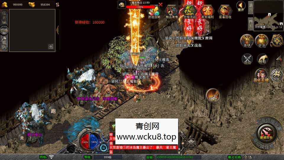 XO三端引擎传奇手游【1.80舞动合击】最新整理Win系服务端+PC安卓苹果三端+加密工具+详细搭建教程