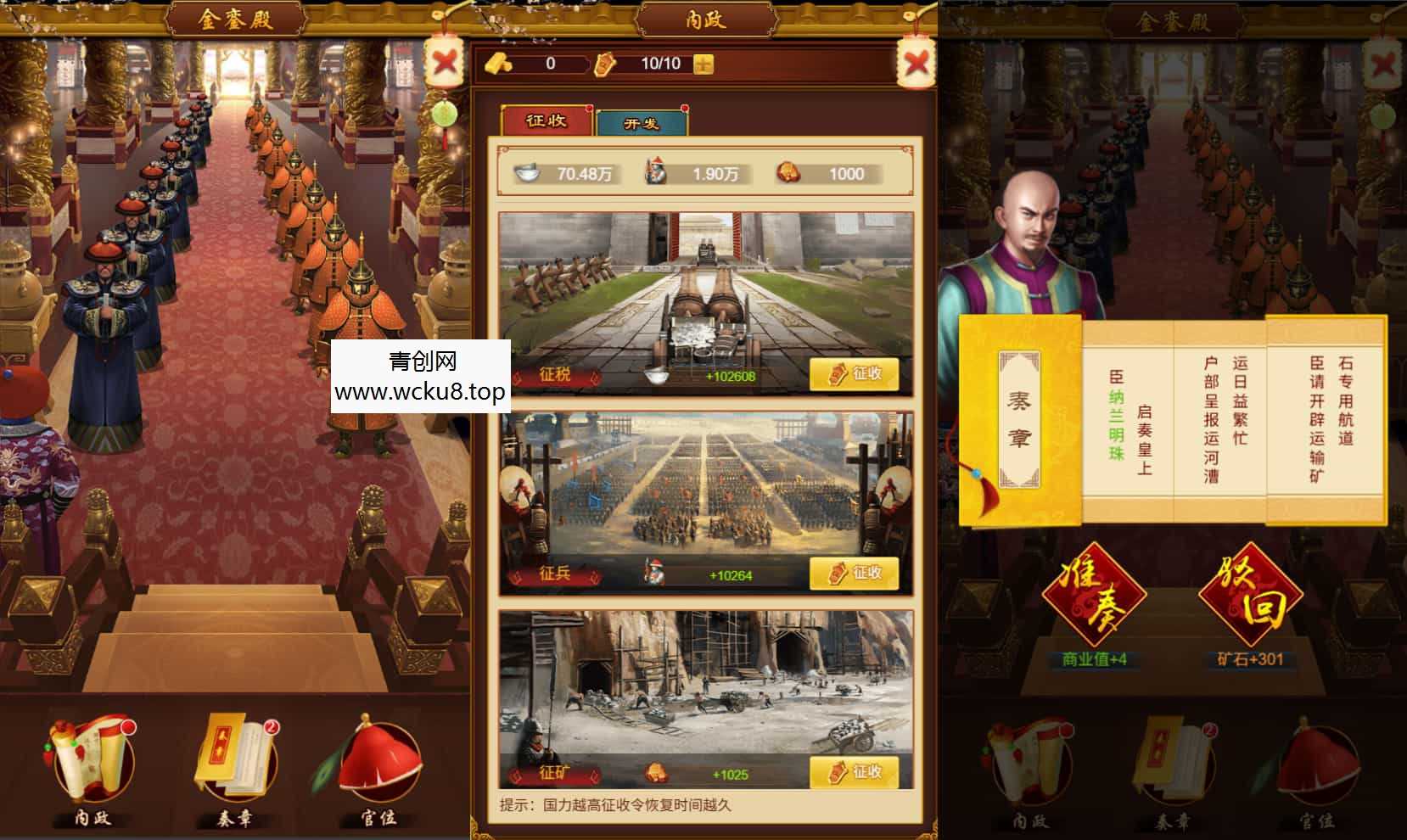 三网H5游戏【真龙天子H5内购版】最新整理WIN系服务端+简易客户端+GM工具+详细搭建教程