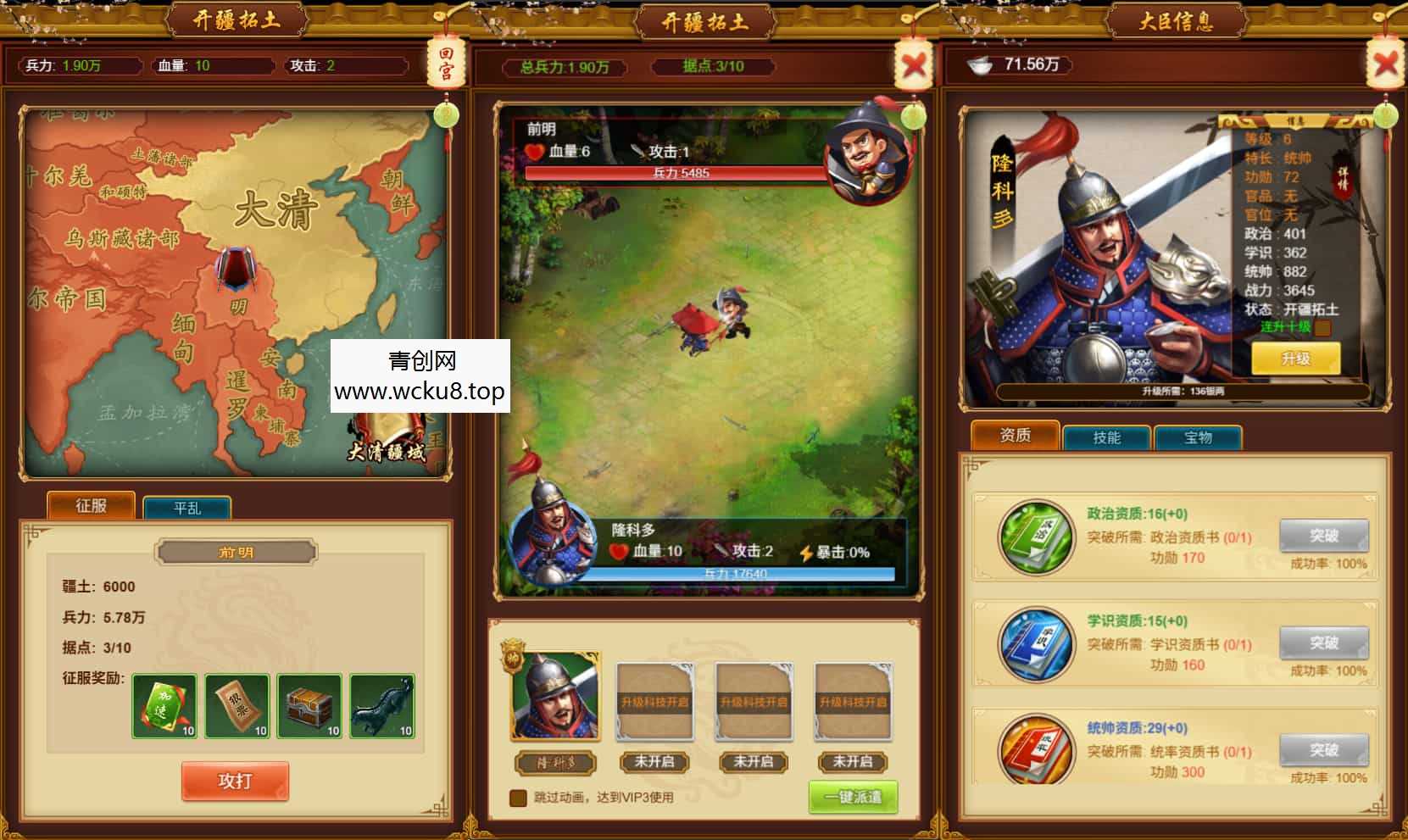 三网H5游戏【真龙天子H5内购版】最新整理WIN系服务端+简易客户端+GM工具+详细搭建教程