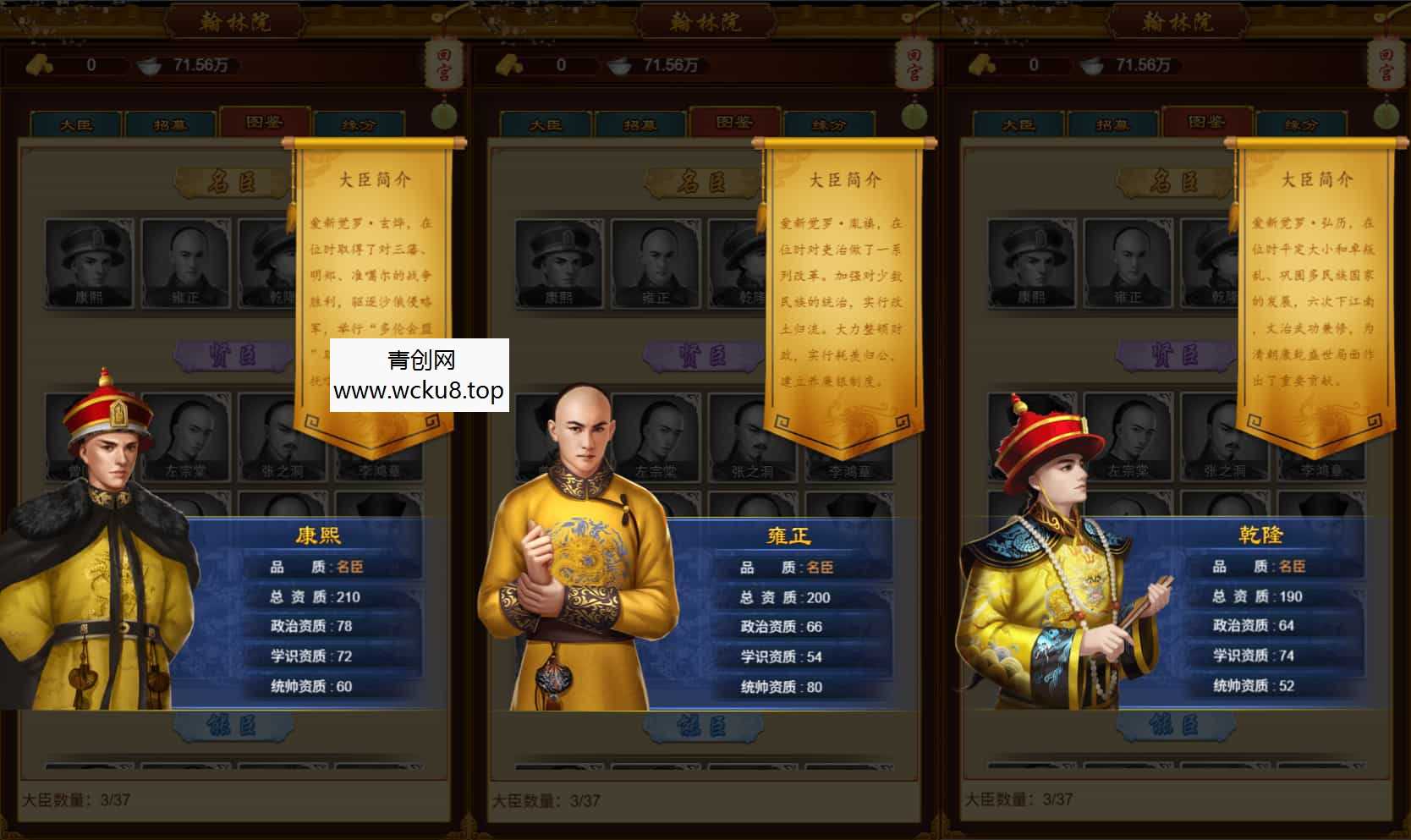 三网H5游戏【真龙天子H5内购版】最新整理WIN系服务端+简易客户端+GM工具+详细搭建教程