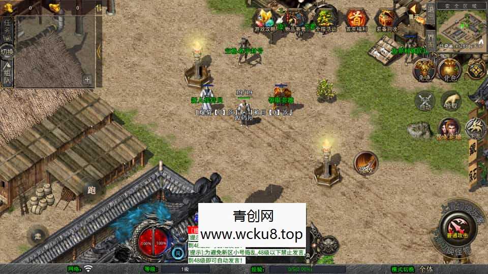 XO三端引擎传奇手游【1.80傲世合击第二季】最新整理Win系服务端+PC安卓苹果三端+加密工具+详细搭建教程