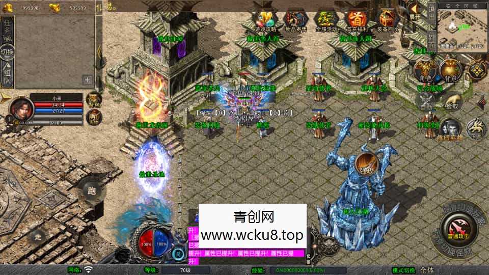 XO三端引擎传奇手游【1.80傲世合击第二季】最新整理Win系服务端+PC安卓苹果三端+加密工具+详细搭建教程