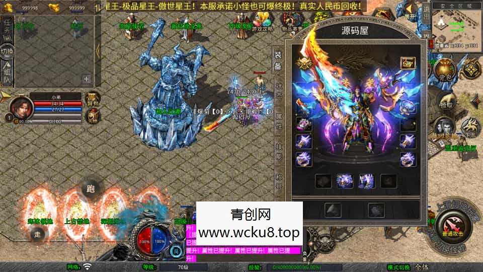 XO三端引擎传奇手游【1.80傲世合击第二季】最新整理Win系服务端+PC安卓苹果三端+加密工具+详细搭建教程