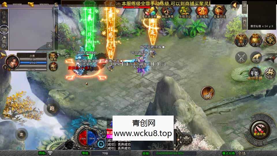 XO三端引擎传奇手游【1.80傲世合击第二季】最新整理Win系服务端+PC安卓苹果三端+加密工具+详细搭建教程