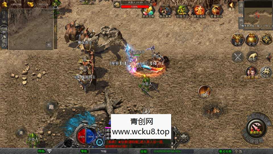 XO三端引擎传奇手游【1.80傲世合击第二季】最新整理Win系服务端+PC安卓苹果三端+加密工具+详细搭建教程