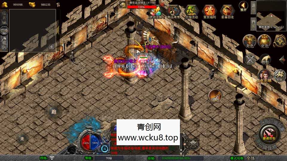 XO三端引擎传奇手游【1.80傲世合击第二季】最新整理Win系服务端+PC安卓苹果三端+加密工具+详细搭建教程