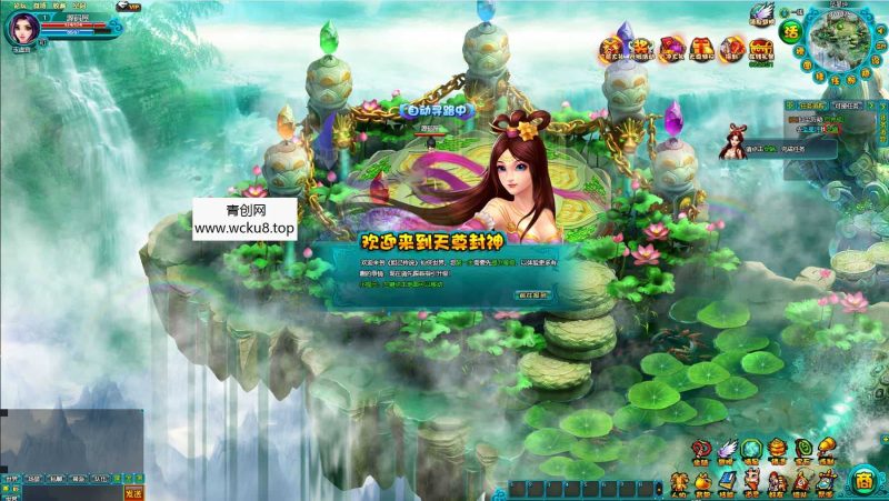 典藏MMORPG页游【醉西游之天尊封神】最新整理Win系服务端+GM工具+详细外网教程网赚项目-副业赚钱-互联网创业-资源整合青创网