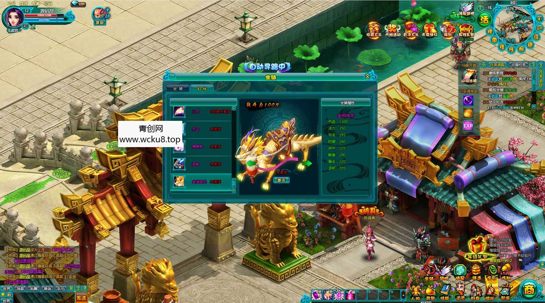 典藏MMORPG页游【醉西游之天尊封神】最新整理Win系服务端+GM工具+详细外网教程