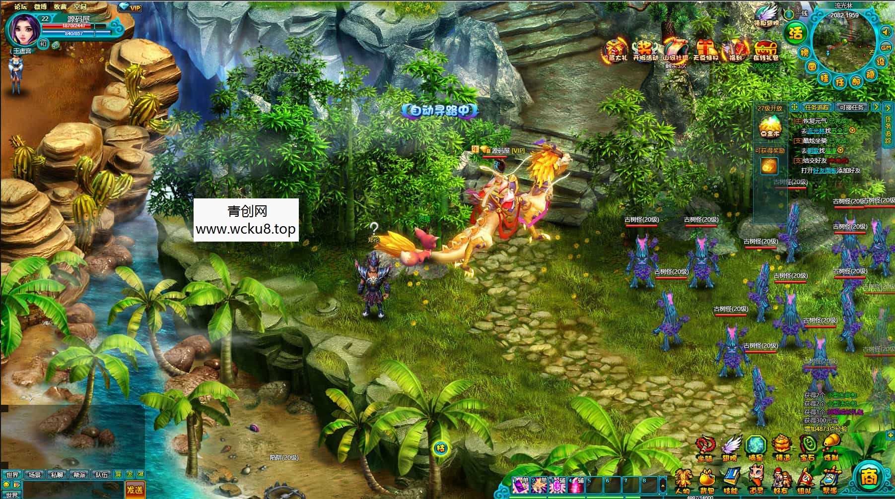 典藏MMORPG页游【醉西游之天尊封神】最新整理Win系服务端+GM工具+详细外网教程