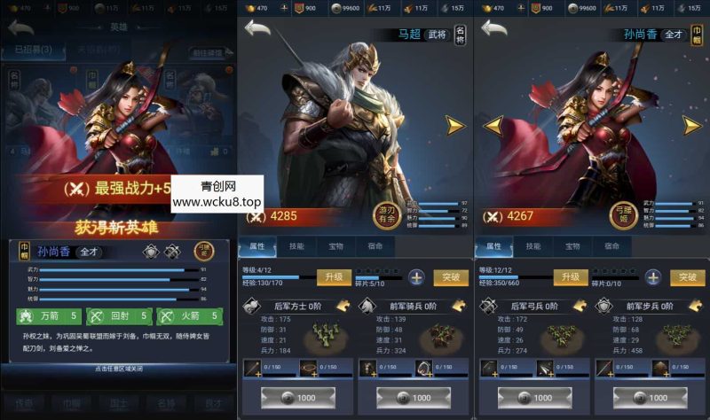 三网H5策略手游【三国·兵临天下合服代金券内购版】最新整理单机一键即玩镜像端+Linux手工服务端+管理后台+GM授权后台+简易安卓客户端+详细搭建教程+视频教程网赚项目-副业赚钱-互联网创业-资源整合青创网