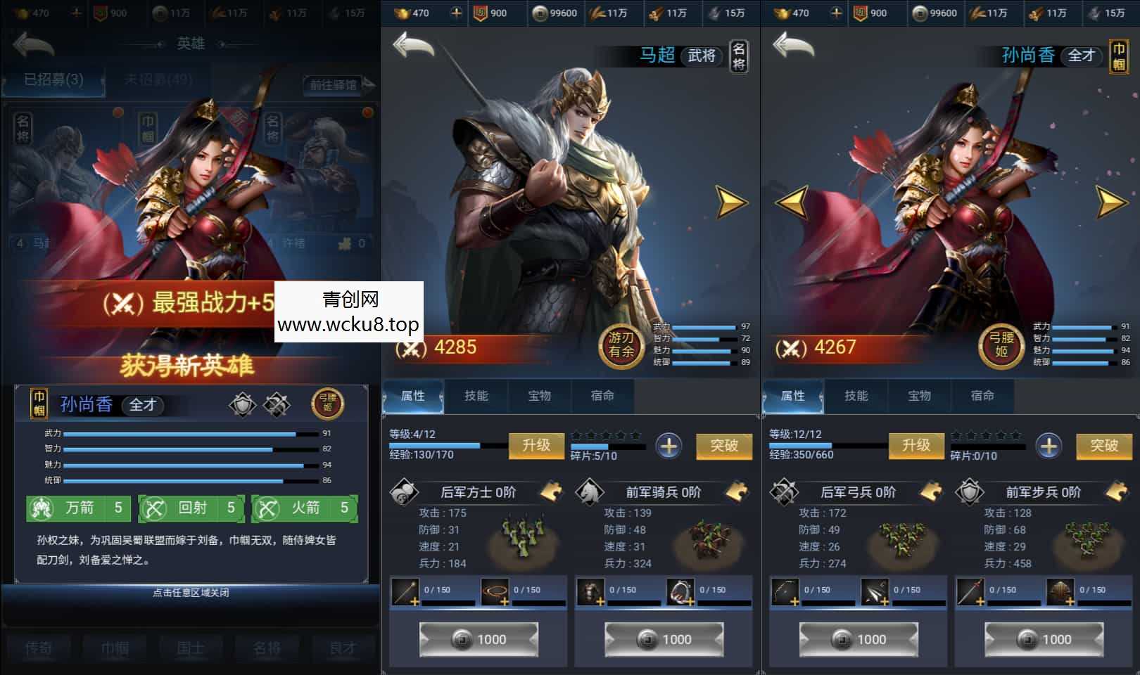 三网H5策略手游【三国·兵临天下合服代金券内购版】最新整理单机一键即玩镜像端+Linux手工服务端+管理后台+GM授权后台+简易安卓客户端+详细搭建教程+视频教程网赚项目-副业赚钱-互联网创业-资源整合青创网