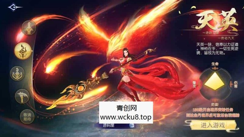 唯美3D仙侠手游【天之禁之永恒仙域多区跨服修复版】最新整理单机一键即玩镜像端+Linux手工服务端+运维管理后台+若依管理后台+GM账号授权后台+安卓+详细搭建教程网赚项目-副业赚钱-互联网创业-资源整合青创网