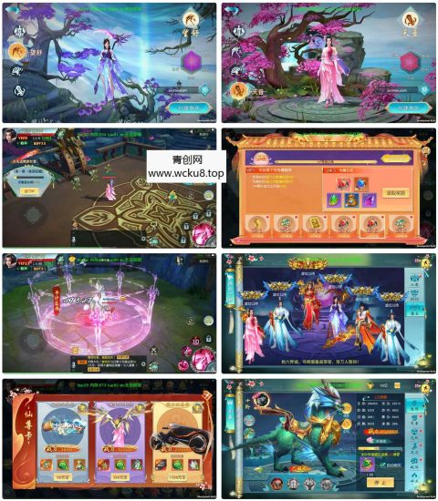 御剑问情_附带自动假人版_大型3D仙侠类剧情闯关手游_Linux服务端_通用视频架设教程_GM授权网页后台_运营网页后台_安卓苹果IOS双端网赚项目-副业赚钱-互联网创业-资源整合青创网