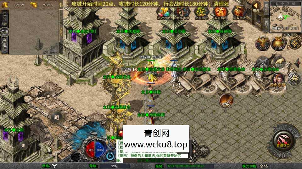 XO三端引擎传奇手游【1.80末日合击】最新整理Win系服务端+PC安卓苹果三端+加密工具+详细搭建教程