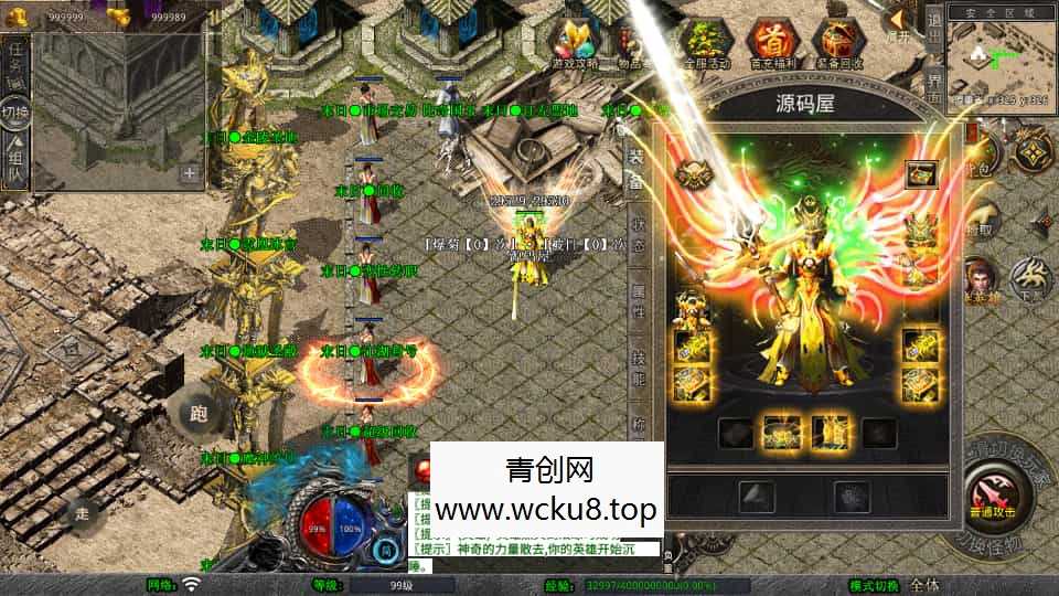 XO三端引擎传奇手游【1.80末日合击】最新整理Win系服务端+PC安卓苹果三端+加密工具+详细搭建教程