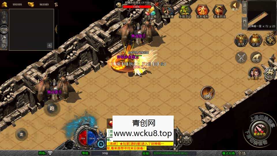 XO三端引擎传奇手游【1.80末日合击】最新整理Win系服务端+PC安卓苹果三端+加密工具+详细搭建教程