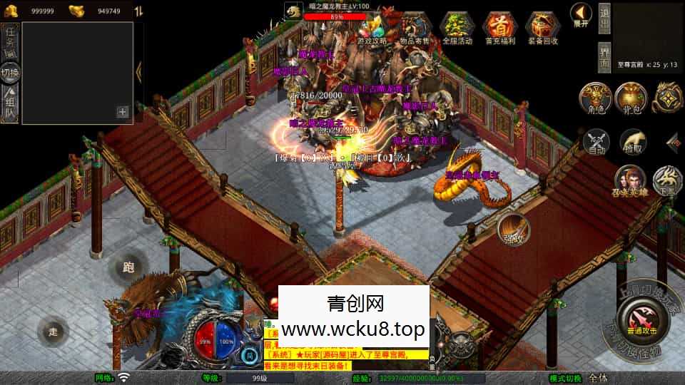 XO三端引擎传奇手游【1.80末日合击】最新整理Win系服务端+PC安卓苹果三端+加密工具+详细搭建教程