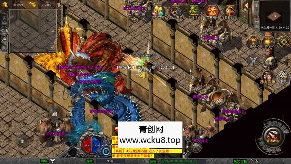 XO三端引擎传奇手游【1.80末日合击】最新整理Win系服务端+PC安卓苹果三端+加密工具+详细搭建教程