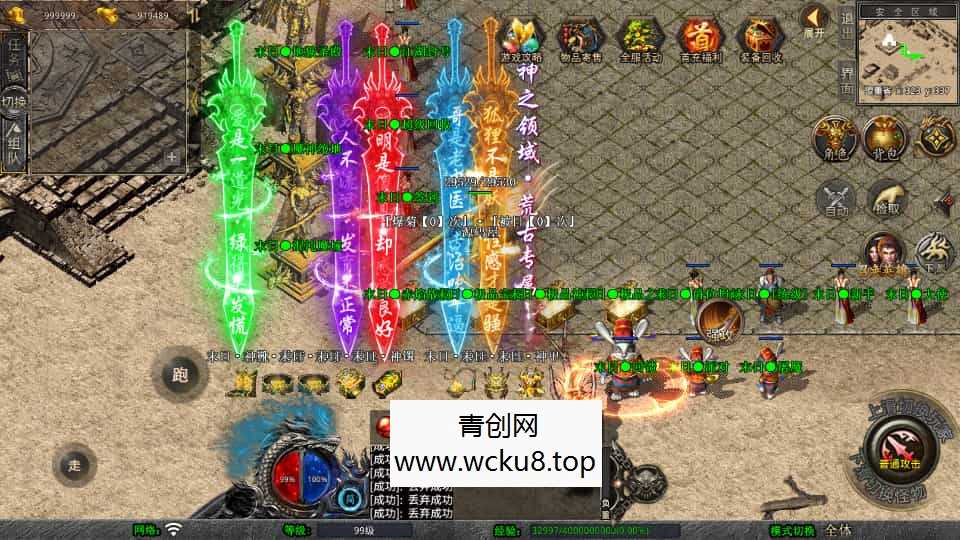 XO三端引擎传奇手游【1.80末日合击】最新整理Win系服务端+PC安卓苹果三端+加密工具+详细搭建教程