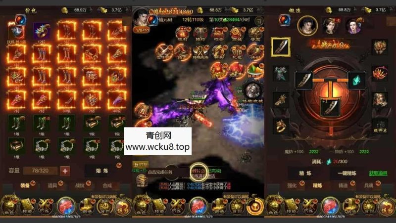 雷霆传奇H5_三网H5雷霆传奇H5之石破惊天H5版本_WIN学习手工服务端_通用语音视频教程_GM物品充值后台网赚项目-副业赚钱-互联网创业-资源整合青创网