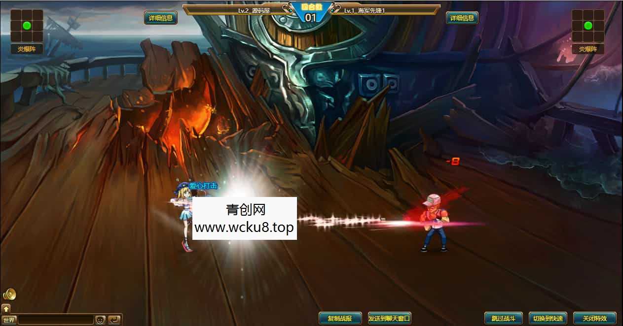 稀有回合页游【新热血海贼王魔改版】最新整理单机一键即玩镜像端+Linux手工服务端+GM工具+全物品ID+详细外网搭建教程