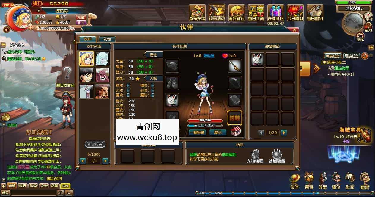 稀有回合页游【新热血海贼王魔改版】最新整理单机一键即玩镜像端+Linux手工服务端+GM工具+全物品ID+详细外网搭建教程