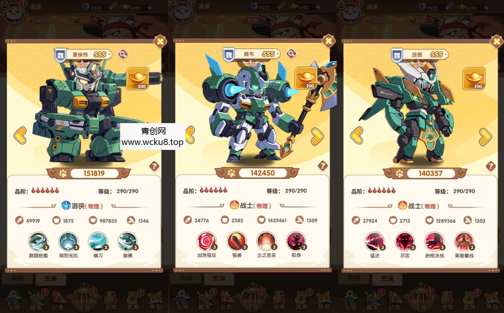 卡牌回合手游【机甲猫三国H5代金券内购多区跨服版】最新整理单机一键即玩镜像端+Linux手工服务端+管理后台+运维后台+GM授权后台+简易安卓客户端+详细搭建教程+视频教程