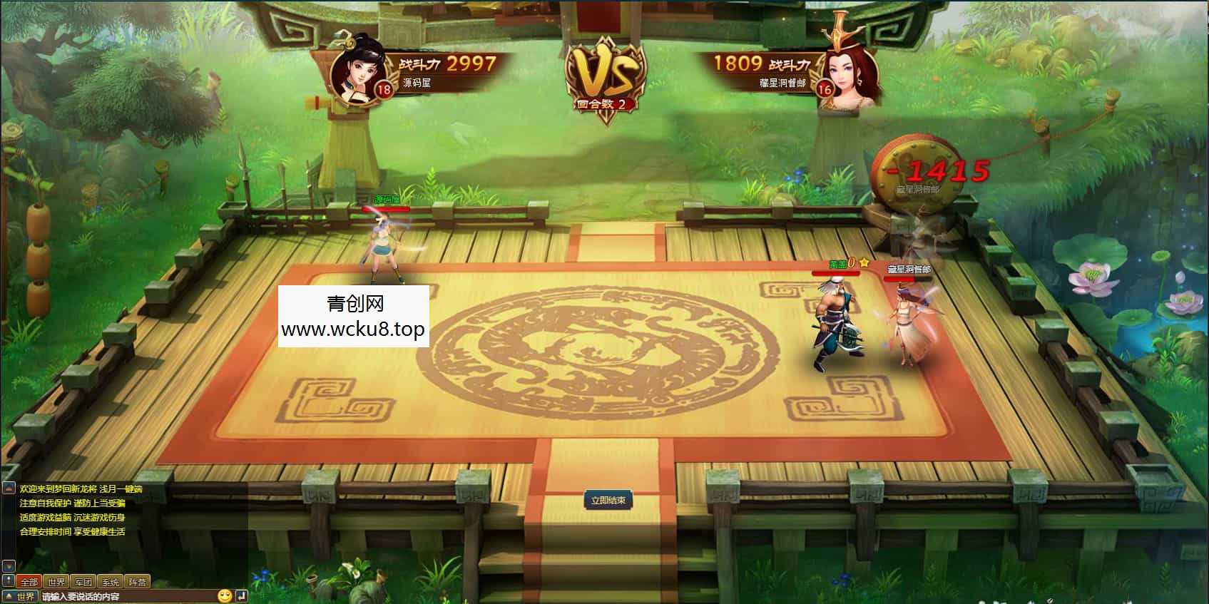 典藏三国页游【新龙将2之斗将魂完美双绝四圣版】最新整理Win系服务端+开区教程+加武将教程+充值教程+详细外网搭建教程