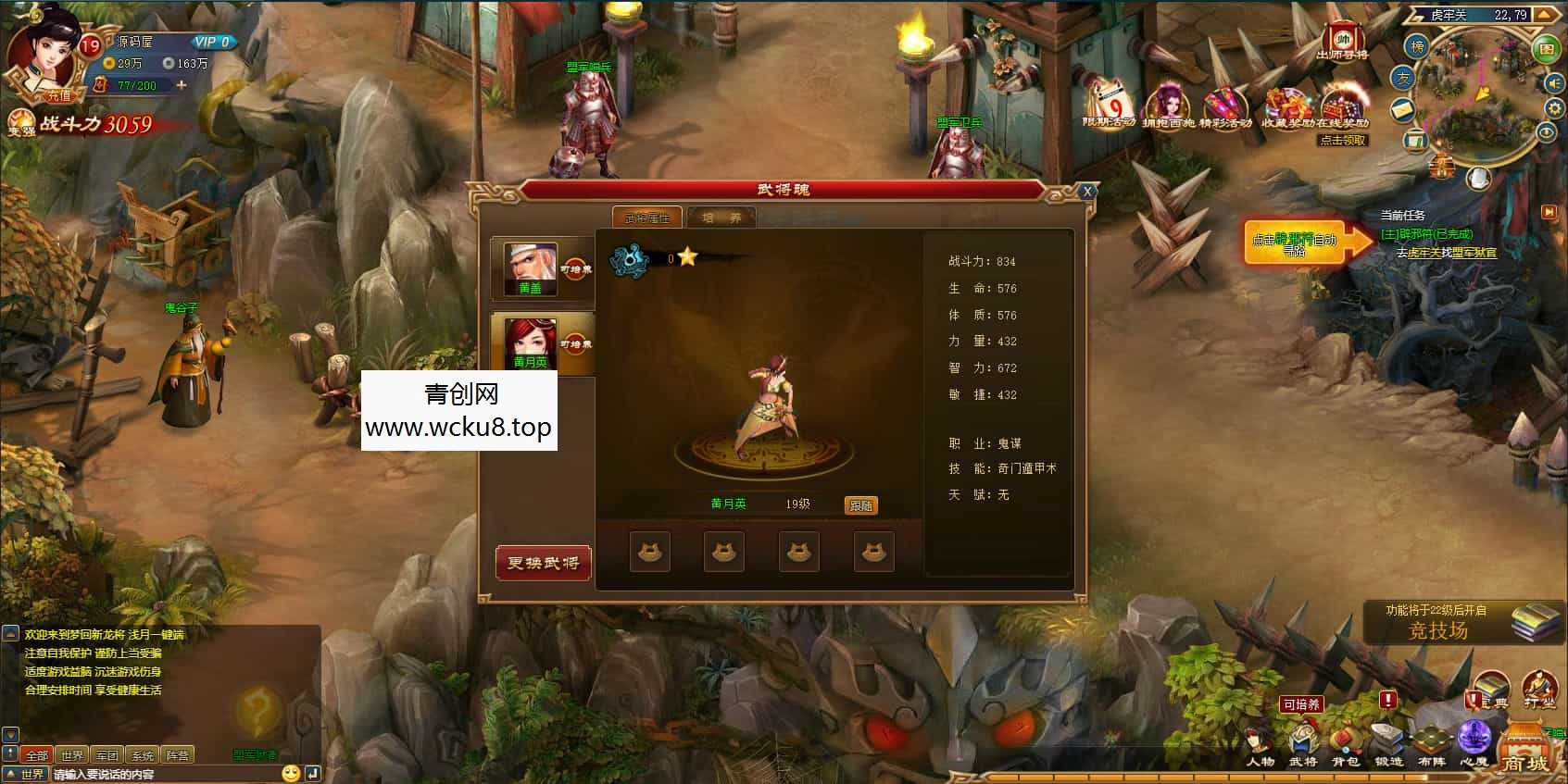 典藏三国页游【新龙将2之斗将魂完美双绝四圣版】最新整理Win系服务端+开区教程+加武将教程+充值教程+详细外网搭建教程