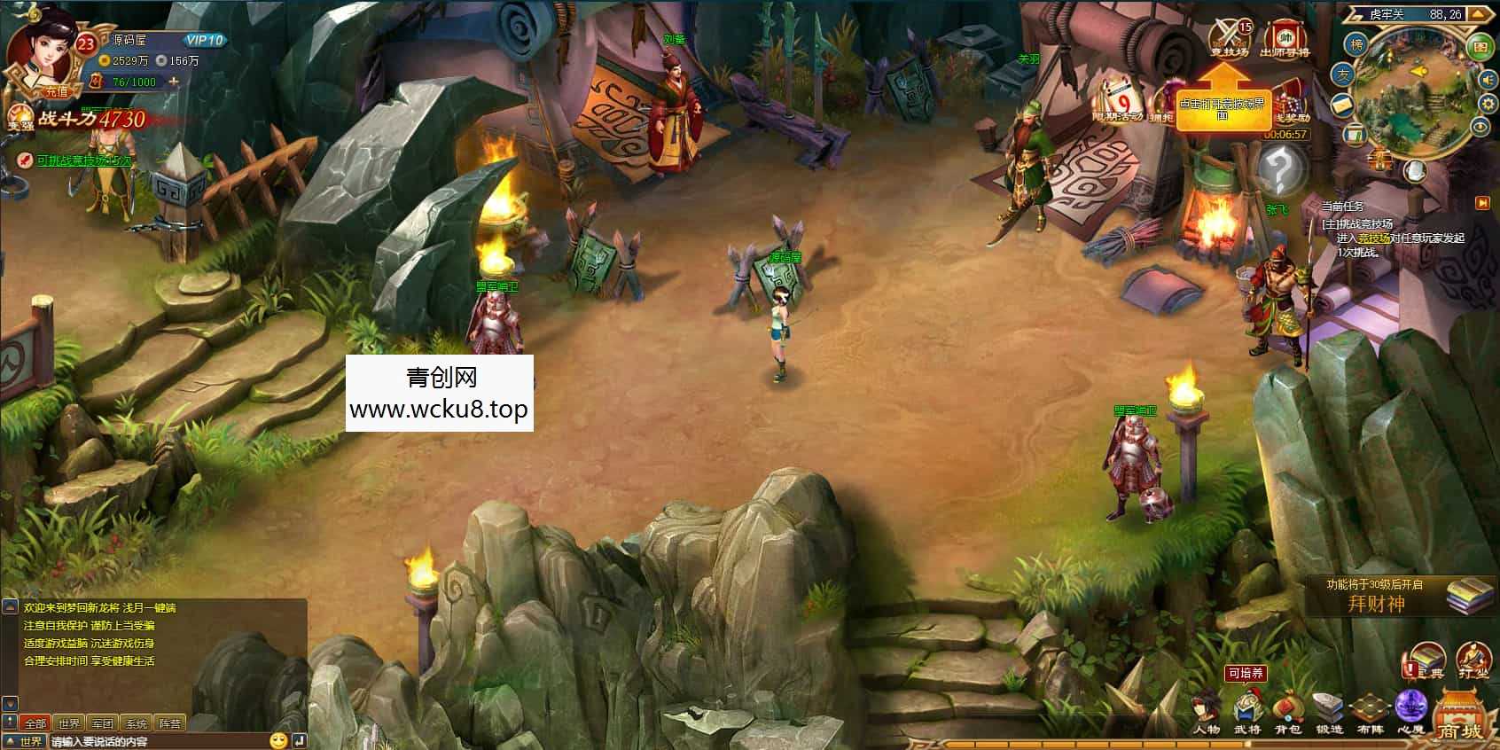 典藏三国页游【新龙将2之斗将魂完美双绝四圣版】最新整理Win系服务端+开区教程+加武将教程+充值教程+详细外网搭建教程