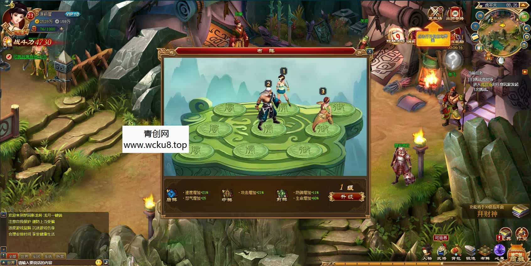 典藏三国页游【新龙将2之斗将魂完美双绝四圣版】最新整理Win系服务端+开区教程+加武将教程+充值教程+详细外网搭建教程