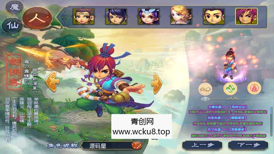 MT3换皮MH【单职业传奇梦幻】最新整理单机一键即玩镜像端+Linux手工服务端+安卓苹果双端+GM后台+详细搭建教程+全套源码