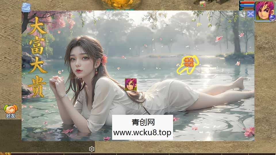 MT3换皮MH【单职业传奇梦幻】最新整理单机一键即玩镜像端+Linux手工服务端+安卓苹果双端+GM后台+详细搭建教程+全套源码