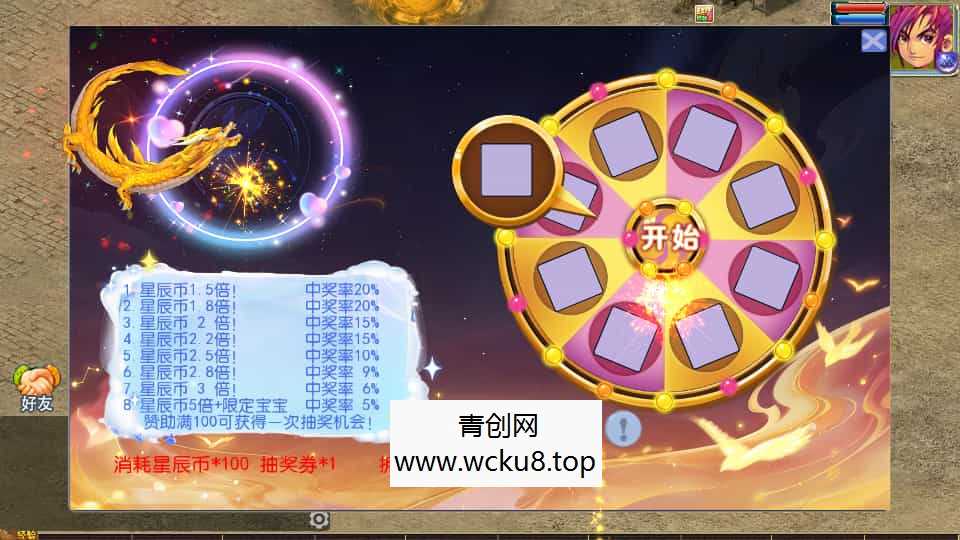 MT3换皮MH【单职业传奇梦幻】最新整理单机一键即玩镜像端+Linux手工服务端+安卓苹果双端+GM后台+详细搭建教程+全套源码