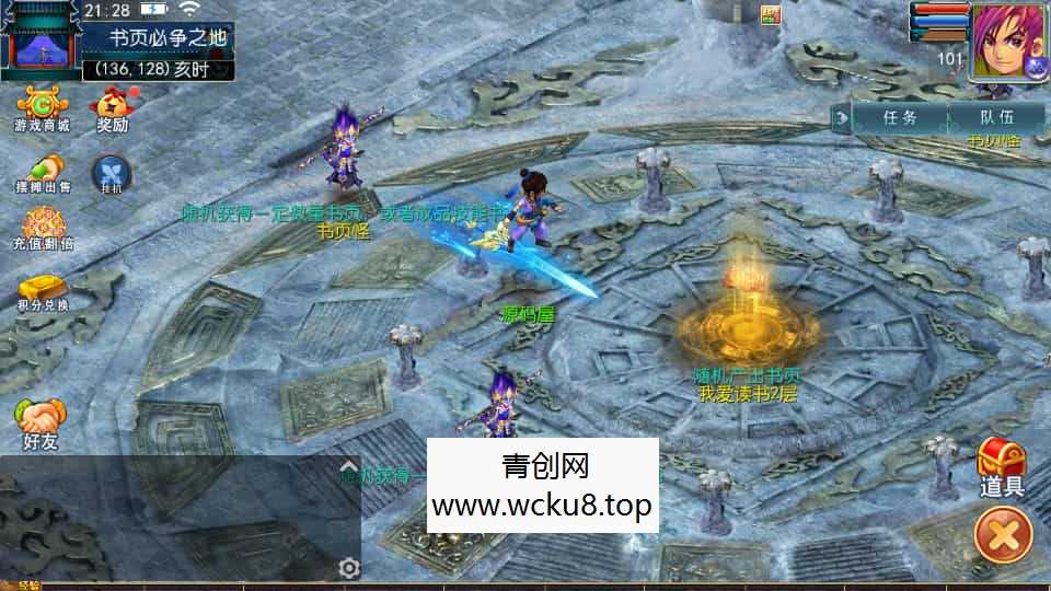 MT3换皮MH【单职业传奇梦幻】最新整理单机一键即玩镜像端+Linux手工服务端+安卓苹果双端+GM后台+详细搭建教程+全套源码