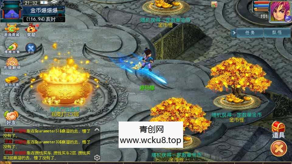 MT3换皮MH【单职业传奇梦幻】最新整理单机一键即玩镜像端+Linux手工服务端+安卓苹果双端+GM后台+详细搭建教程+全套源码