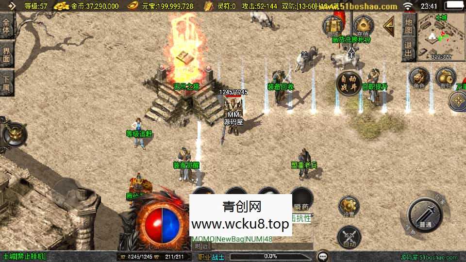 战神引擎传奇手游【盛战传奇三职业-白猪3】最新整理Win系服务端+GM授权后台+安卓苹果双端+详细搭建教程